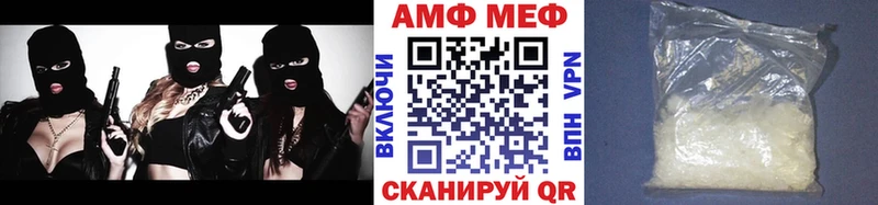 Купить  Губаха  Метамфетамин кристалл 