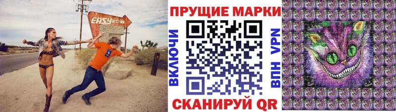 Наркотические марки 1500мкг  Купить  Губаха 