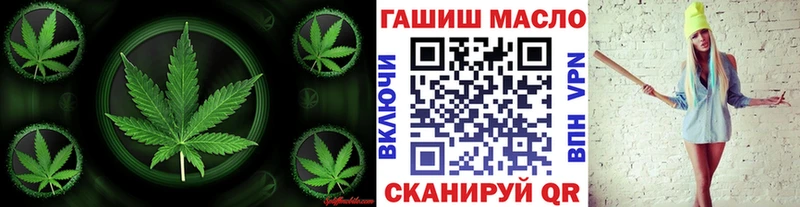 ТГК жижа  Купить  Губаха 